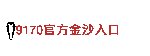 打造游戏界新风向，尽在ldsports乐动广告公司
